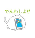 にゃんころもち（YM）（個別スタンプ：32）