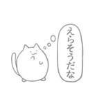 にゃんころもち（YM）（個別スタンプ：36）