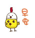 バラエティいたずらなひよこ（個別スタンプ：1）
