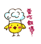 バラエティいたずらなひよこ（個別スタンプ：3）