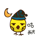 バラエティいたずらなひよこ（個別スタンプ：5）