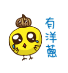 バラエティいたずらなひよこ（個別スタンプ：8）