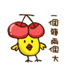 バラエティいたずらなひよこ（個別スタンプ：12）