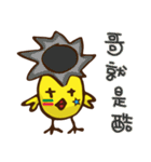 バラエティいたずらなひよこ（個別スタンプ：13）