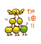 バラエティいたずらなひよこ（個別スタンプ：16）