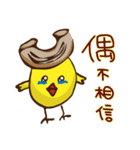 バラエティいたずらなひよこ（個別スタンプ：18）