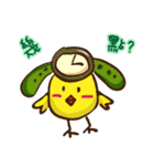 バラエティいたずらなひよこ（個別スタンプ：19）