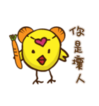 バラエティいたずらなひよこ（個別スタンプ：20）