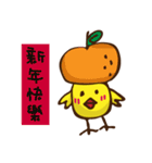 バラエティいたずらなひよこ（個別スタンプ：22）