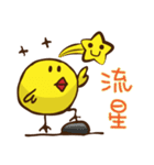 バラエティいたずらなひよこ（個別スタンプ：27）