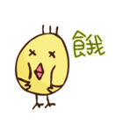 バラエティいたずらなひよこ（個別スタンプ：28）