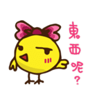 バラエティいたずらなひよこ（個別スタンプ：30）