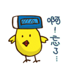 バラエティいたずらなひよこ（個別スタンプ：34）