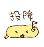 バラエティいたずらなひよこ（個別スタンプ：38）