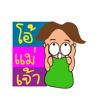 mr.Good Luck（個別スタンプ：11）