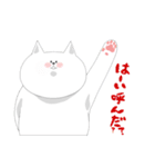 ねこで日常会話（個別スタンプ：5）