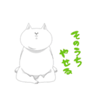 ねこで日常会話（個別スタンプ：15）