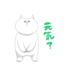 ねこで日常会話（個別スタンプ：17）