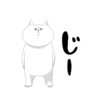 ねこで日常会話（個別スタンプ：20）