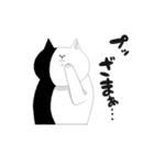 ねこで日常会話（個別スタンプ：21）