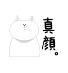 ねこで日常会話（個別スタンプ：22）
