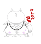 ねこで日常会話（個別スタンプ：24）