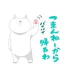 ねこで日常会話（個別スタンプ：25）