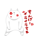 ねこで日常会話（個別スタンプ：26）