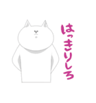 ねこで日常会話（個別スタンプ：27）