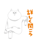 ねこで日常会話（個別スタンプ：29）