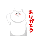 ねこで日常会話（個別スタンプ：30）