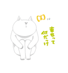 ねこで日常会話（個別スタンプ：31）