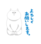 ねこで日常会話（個別スタンプ：32）