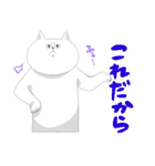 ねこで日常会話（個別スタンプ：36）