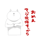 ねこで日常会話（個別スタンプ：38）