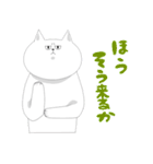ねこで日常会話（個別スタンプ：39）