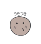 眉はどこ（個別スタンプ：28）