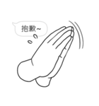 Hands will speak（個別スタンプ：13）
