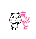 ダンちゃんのマルチなお返事。（個別スタンプ：1）