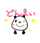 ダンちゃんのマルチなお返事。（個別スタンプ：2）