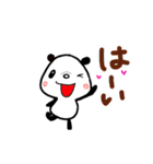 ダンちゃんのマルチなお返事。（個別スタンプ：5）