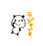 ダンちゃんのマルチなお返事。（個別スタンプ：6）