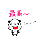 ダンちゃんのマルチなお返事。（個別スタンプ：7）