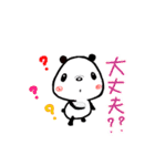 ダンちゃんのマルチなお返事。（個別スタンプ：9）