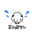 ダンちゃんのマルチなお返事。（個別スタンプ：10）