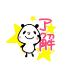 ダンちゃんのマルチなお返事。（個別スタンプ：16）