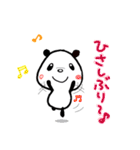 ダンちゃんのマルチなお返事。（個別スタンプ：18）