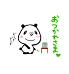 ダンちゃんのマルチなお返事。（個別スタンプ：22）