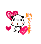 ダンちゃんのマルチなお返事。（個別スタンプ：23）
