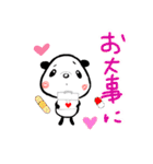 ダンちゃんのマルチなお返事。（個別スタンプ：25）